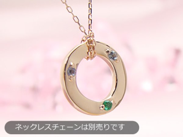 刻印できる誕生石エンジェルリング/ANGEL RING（天使の輪）ベビーリング/K10ピンクトゴールド[宝石3個]※ネックレスチェーンは別売りです