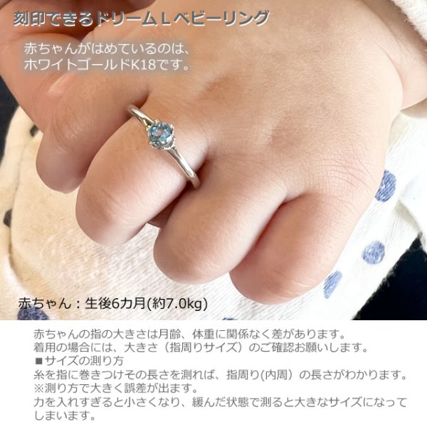 画像5: 大きめベビーリング ドリームLサイズ K10ピンクゴールド  刻印無料サービス (5)