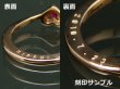 画像4: 刻印のできるサイズの大きなハートのベビーリング/ピンクゴールド【ダイヤモンド】 (4)