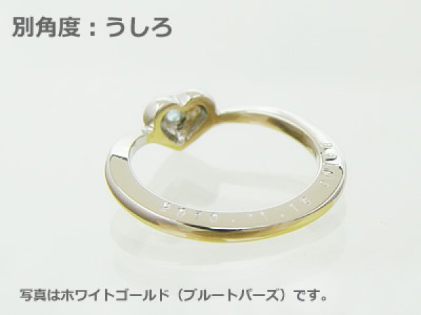 画像3: 刻印のできるサイズの大きなハートのベビーリング/プラチナ【ペリドット】 (3)