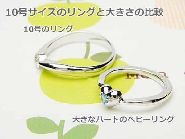 画像5: 刻印のできるサイズの大きなハートのベビーリング/プラチナ【ペリドット】 (5)