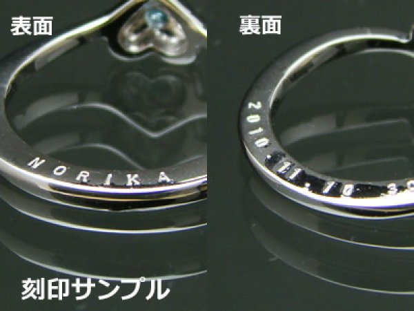 画像4: 刻印のできるサイズの大きなハートのベビーリング/プラチナ【ペリドット】 (4)