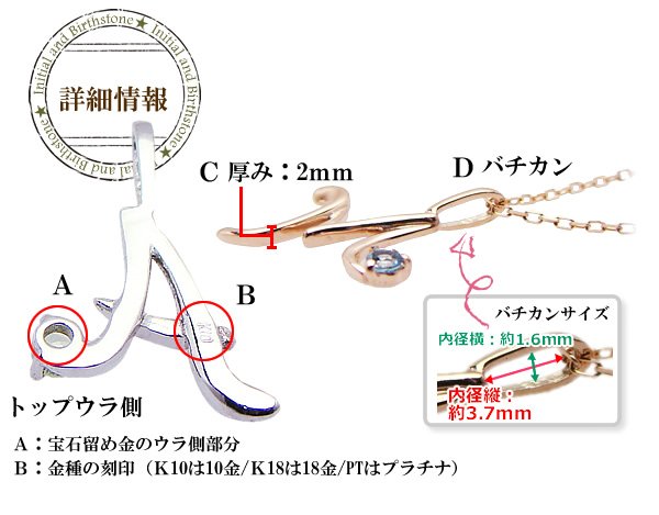 画像4: 【ネックレスチェーン別売り】誕生石12ヶ月が選べるイニシャルペンダントトップ K18/イエローゴールド【ペンダント】【ネックレス】【レディース】【ジュエリー】【アクセサリー】※ダイヤモンドのみ18,800円(税込) (4)