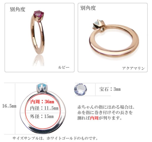 画像3: 大きめベビーリング ドリームLサイズ K10ピンクゴールド  刻印無料サービス (3)