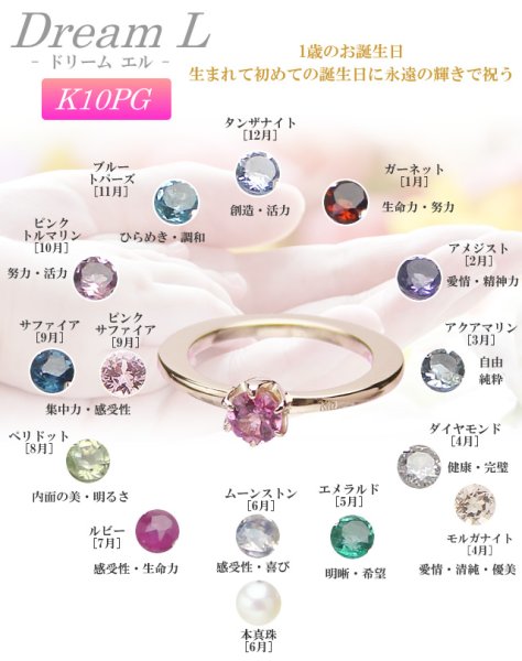画像2: 大きめベビーリング ドリームLサイズ K10ピンクゴールド  刻印無料サービス (2)