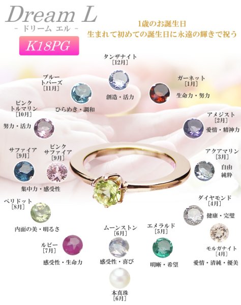 画像2: 大きめベビーリング ドリームLサイズ K18ピンクゴールド  刻印無料サービス (2)