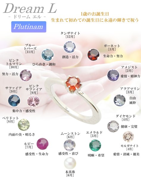 画像2: 大きめベビーリング ドリームLサイズ プラチナ900  刻印無料サービス (2)