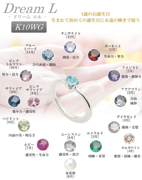 画像2: 大きめベビーリング ドリームLサイズ K10ホワイトゴールド 刻印無料サービス  (2)