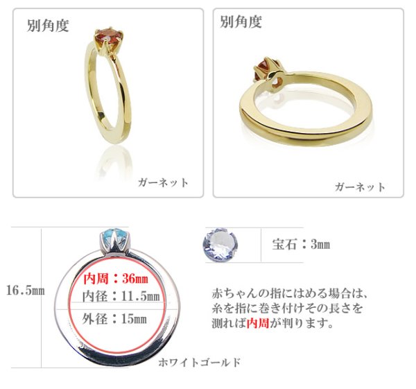 画像3: 大きめベビーリング ドリームLサイズ K18イエローゴールド  刻印無料サービス (3)