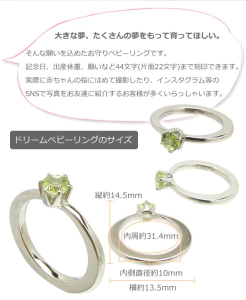 画像3: 刻印できるサイズの大きなベビーリング ドリームK10 ホワイトゴールド/ピンクゴールド  出産記念 誕生祝い 出産祝い 刻印無料サービス (3)