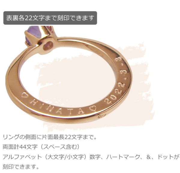 画像4: 刻印できるサイズの大きなベビーリング ドリームK10 ホワイトゴールド/ピンクゴールド  出産記念 誕生祝い 出産祝い 刻印無料サービス (4)