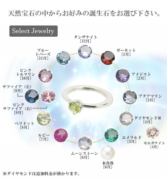 画像6: 刻印できるサイズの大きなベビーリング ドリームK10 ホワイトゴールド/ピンクゴールド  出産記念 誕生祝い 出産祝い 刻印無料サービス (6)