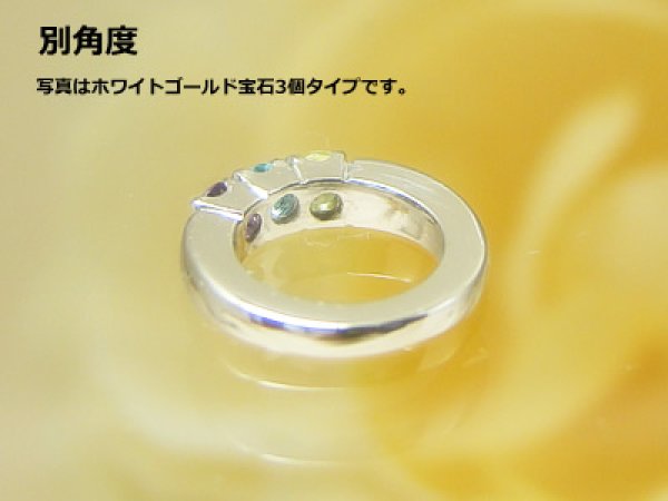 リングに刻印できて3個の宝石が選べるベビーリング「エタニティ」ホワイトゴールドK18 - ベビーリング屋さん ファセット