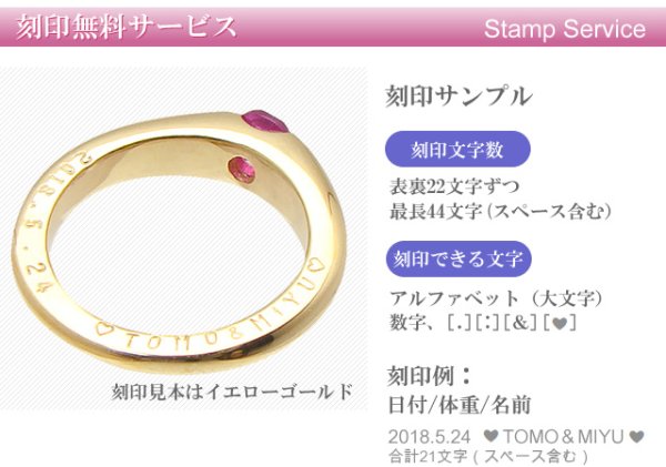 画像4: 刻印できるベビーリング サイズの大きい フォルテK18 イエローゴールドゴールド/ピンクゴールド  (4)