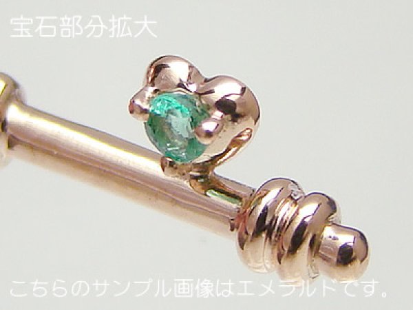 画像2: 刻印できる誕生石ベビーリング「ハートキー」ピンクゴールド / エメラルド(ネックレスチェーンは別売りです。) (2)