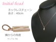 画像2: miniイニシャルペンダント K10ピンクゴールド※ネックレスチェーン付き (2)