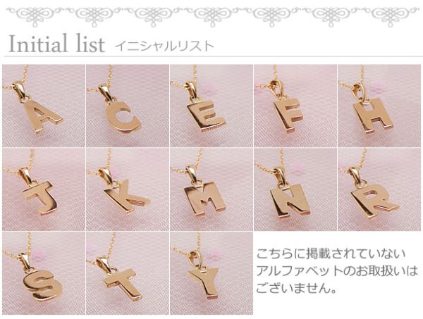 画像5: miniイニシャルペンダント K10ピンクゴールド※ネックレスチェーン付き (5)