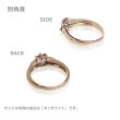 画像2: 愛あるファーストプレゼントに誕生指輪を K10ピンクゴールド ジュエルベビーリング [ペリドット] (2)