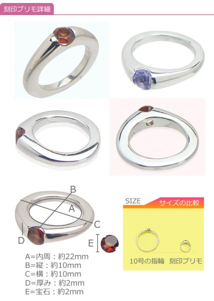 画像3: ベビーリング 刻印プリモ プラチナ900 誕生石(天然石)をお選びいただけます。 (3)