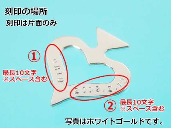 画像3: 刻印できるスペードプレート/K18イエローゴールド (3)