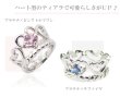 画像3: 天然宝石ベビーリング プリンセス Pt900 プラチナ/ダイヤモンド選択は1,000円追加 (3)