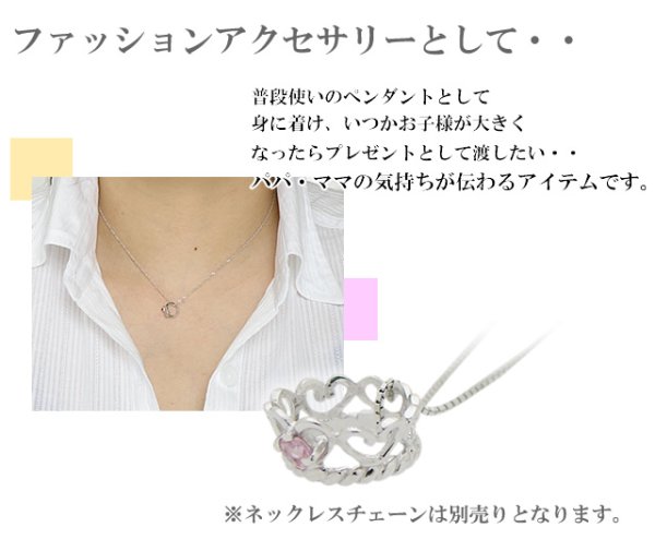 画像5: 天然宝石ベビーリング プリンセス K10ホワイトゴールド&ピンクゴールド/ダイヤモンド選択は1,000円追加 (5)