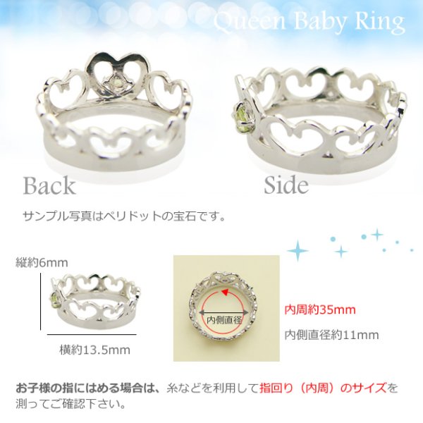 画像2: 刻印できるちょっと大きめサイズのクイーンベビーリング/K18WG（ホワイトゴールド）[アメジスト（2月の誕生石/天然宝石）] (2)
