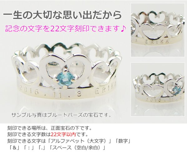 画像3: 刻印できるちょっと大きめサイズのクイーンベビーリング/K18WG（ホワイトゴールド）[アメジスト（2月の誕生石/天然宝石）] (3)