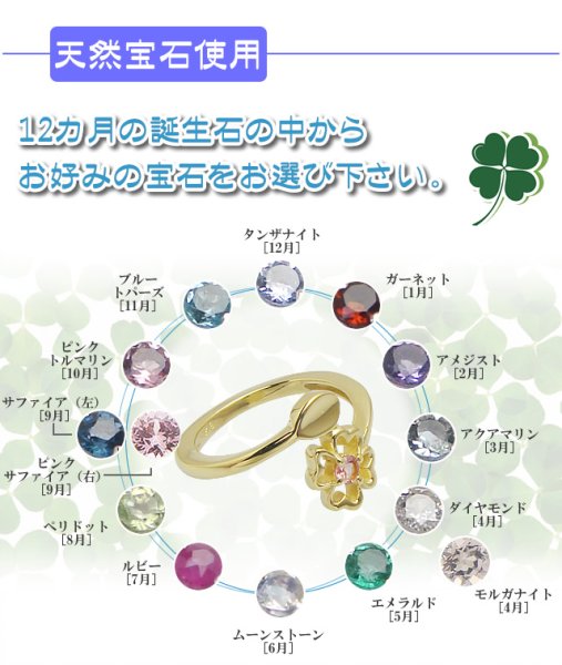 画像6: フリーサイズベビーリング 刻印できる スプーン＆四葉のクローバー K18 (6)