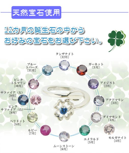 画像6: フリーサイズベビーリング 刻印できる スプーン＆四葉のクローバー プラチナ900 (6)