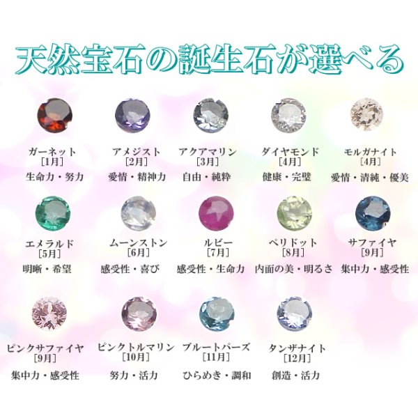 画像8: ベビーリング 刻印 スプーン K18 18金イエローまたはピンクゴールド出産記念 誕生祝い 出産祝い (8)