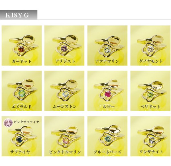 画像5: ベビーリング 刻印 スプーン K18 18金イエローまたはピンクゴールド出産記念 誕生祝い 出産祝い (5)