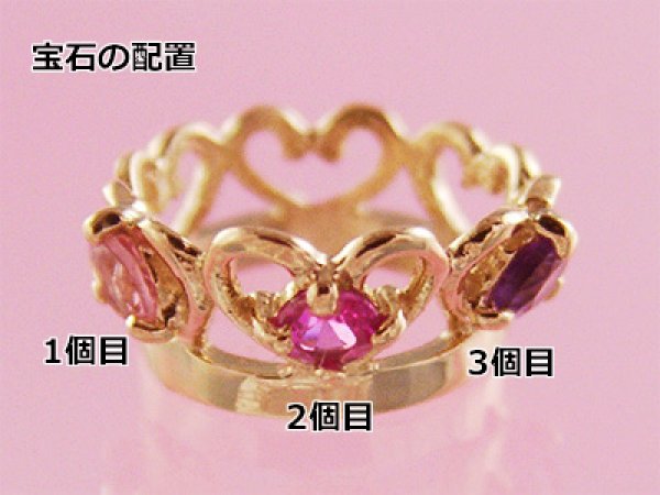 画像4: 刻印できるティアラベビーリング宝石3個/K10ピンクゴールド (4)