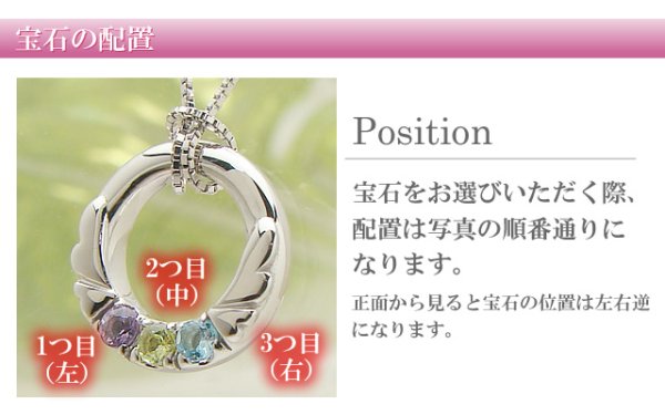 画像4: ベビーリング 天使の羽 K18ホワイトゴールド 誕生石3個 刻印タイプ (4)