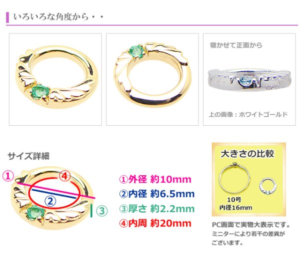 画像3: ベビーリング 刻印できる天使の羽 宝石1個 K18イエローゴールド (3)