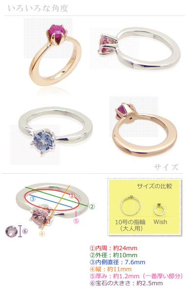画像3: ベビーリング 刻印 K10 10金 ホワイトゴールドまたはピンクゴールド 誕生石選択 Wish/ウィッシュ 出産記念 誕生記念 ペンダントトップ※4月の新誕生石　モルガナイト（透明感のある淡いピンク）お選びいただけるようになりました。 (3)