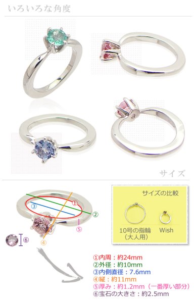 画像3: ベビーリング 刻印 プラチナ900 誕生石選択 Wish/ウィッシュ 出産記念 誕生記念 ペンダントトップ※4月の新誕生石 モルガナイト(透明感のある淡いピンク)お選びいただけるようになりました。 (3)