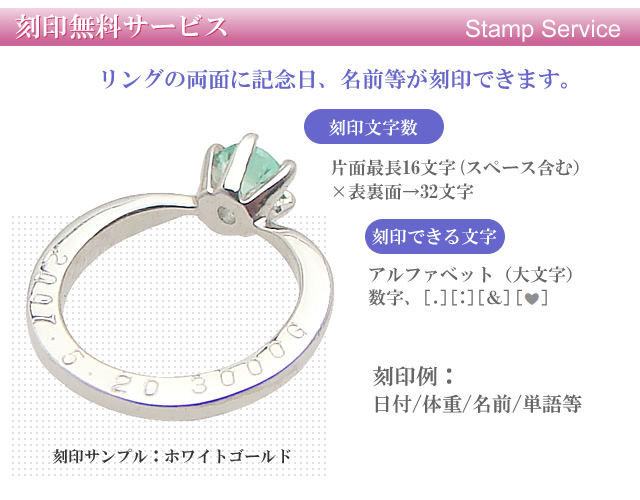 SHまたは、HSのイニシャル入りのらブレスレット